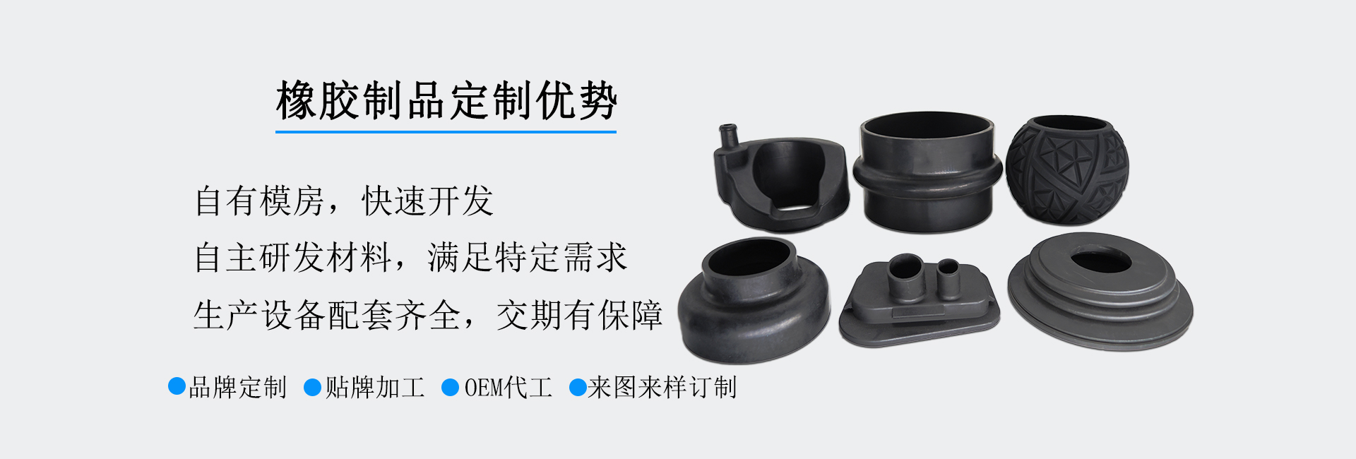 首页轮播图03-2