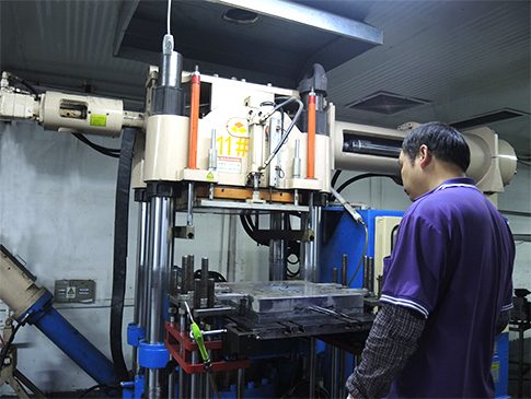 橡胶注射硫化成型