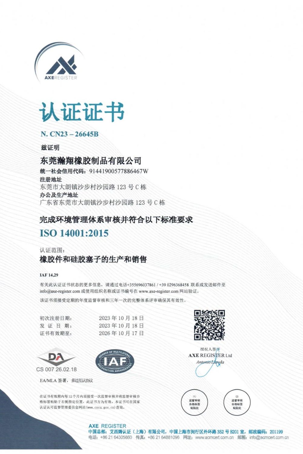 iso14001 2015